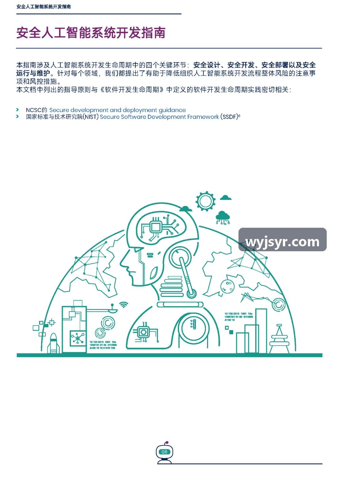 J9娱乐官网电商维权分析